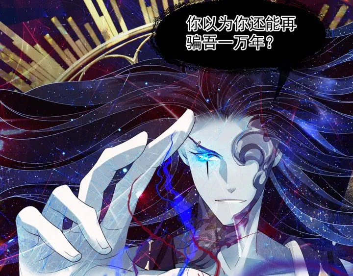 第78话 挽长弓兮射天狼22