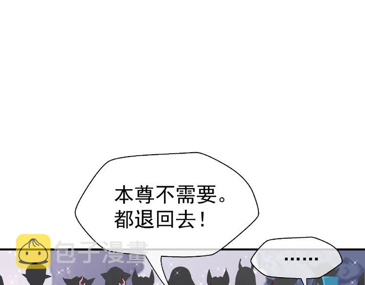 第7话 笼中金丝雀106