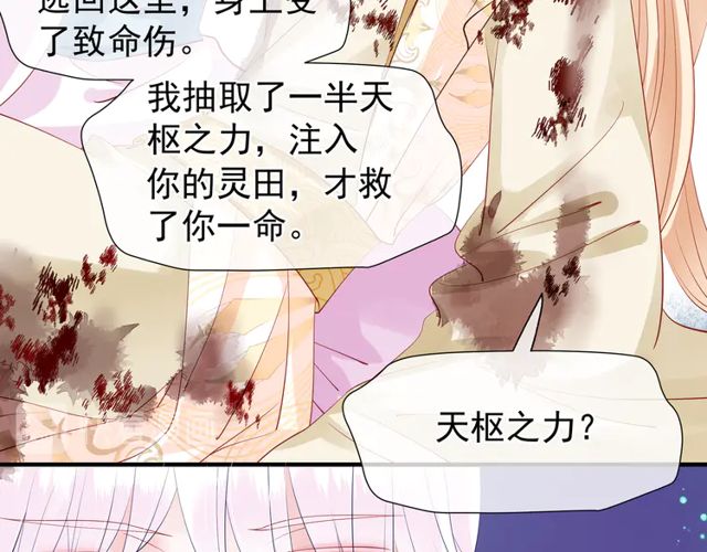 第49话 母亲127