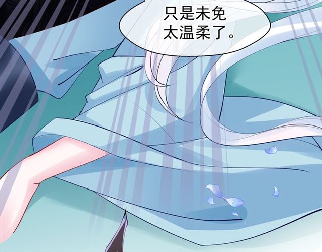第43话 眼前人是心上人？168