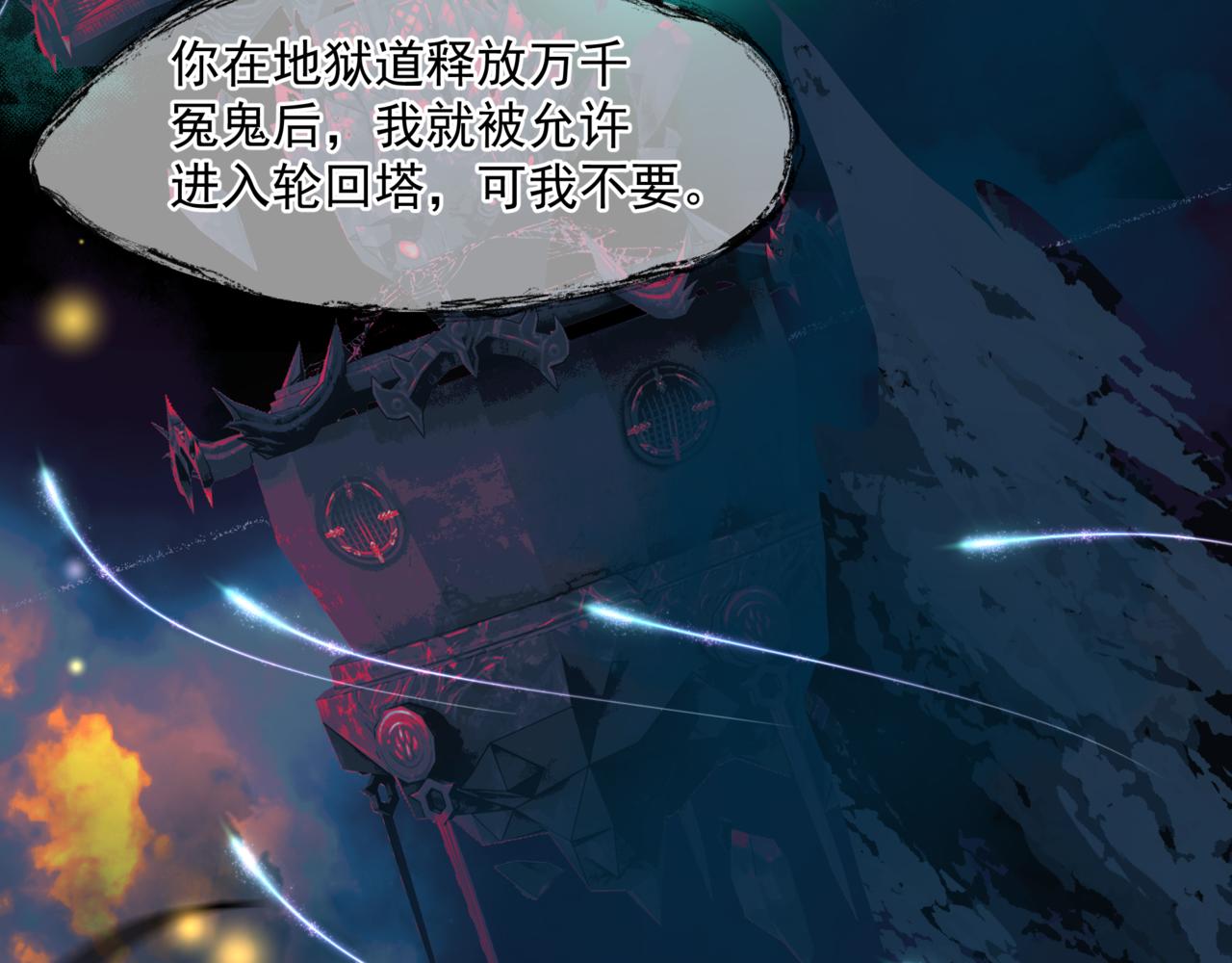 第18话 此刻温柔52