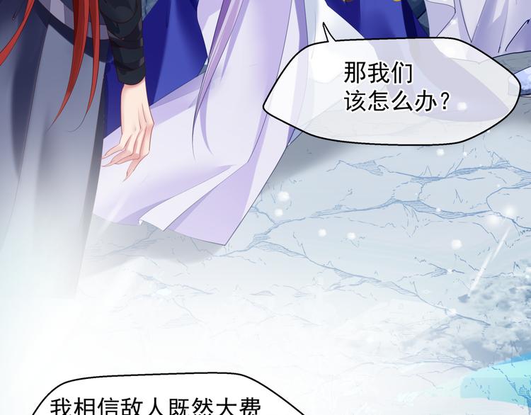 第3话 失去他？！94
