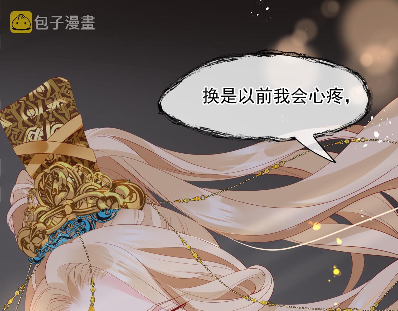 番外5 鬼奴黑化157