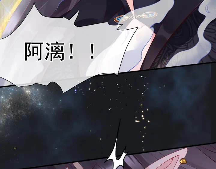 第54话 心悦你28