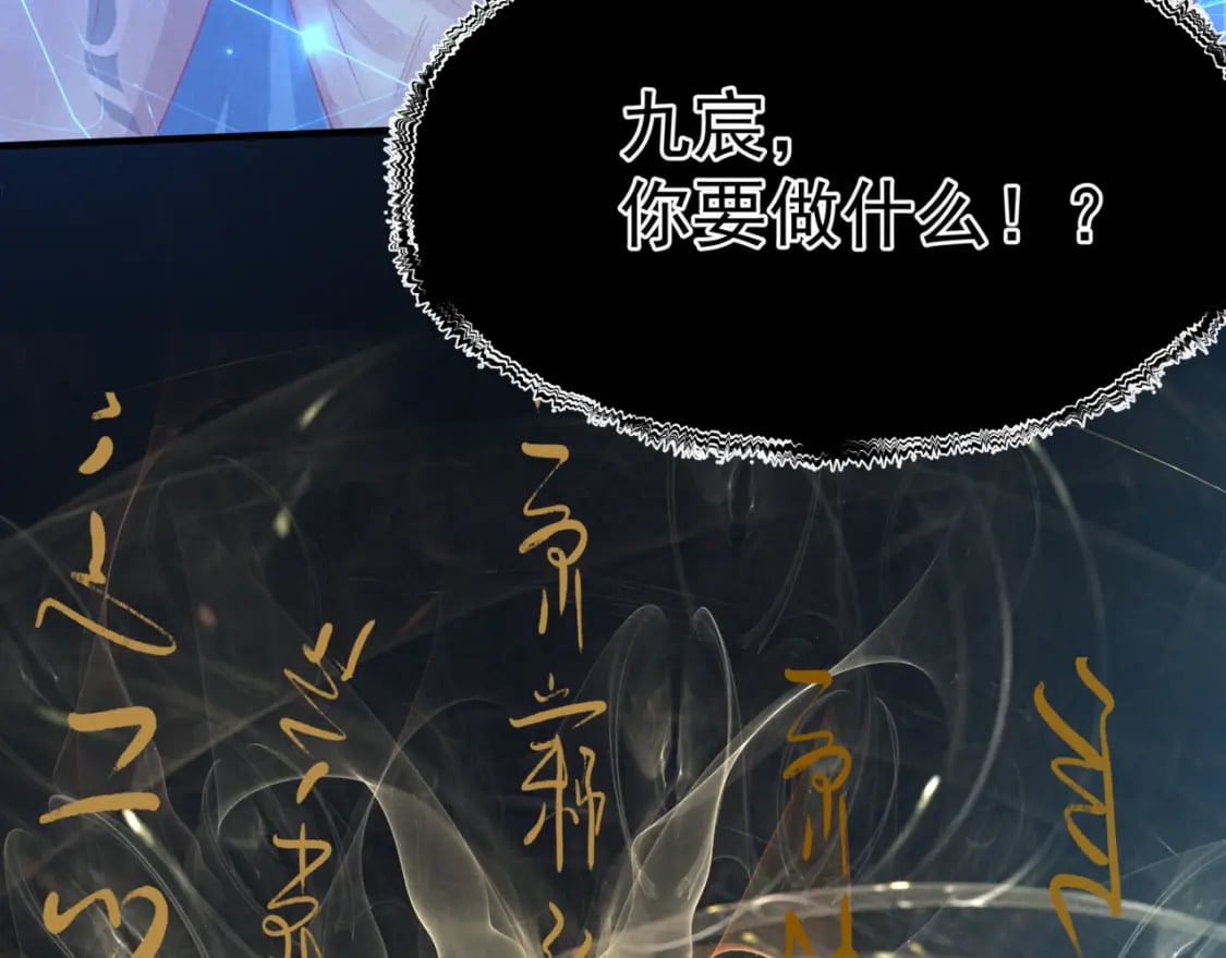 第87话 凤去千年何不归？149