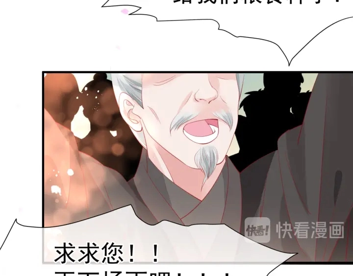 第83话 我做的一切都是为你10
