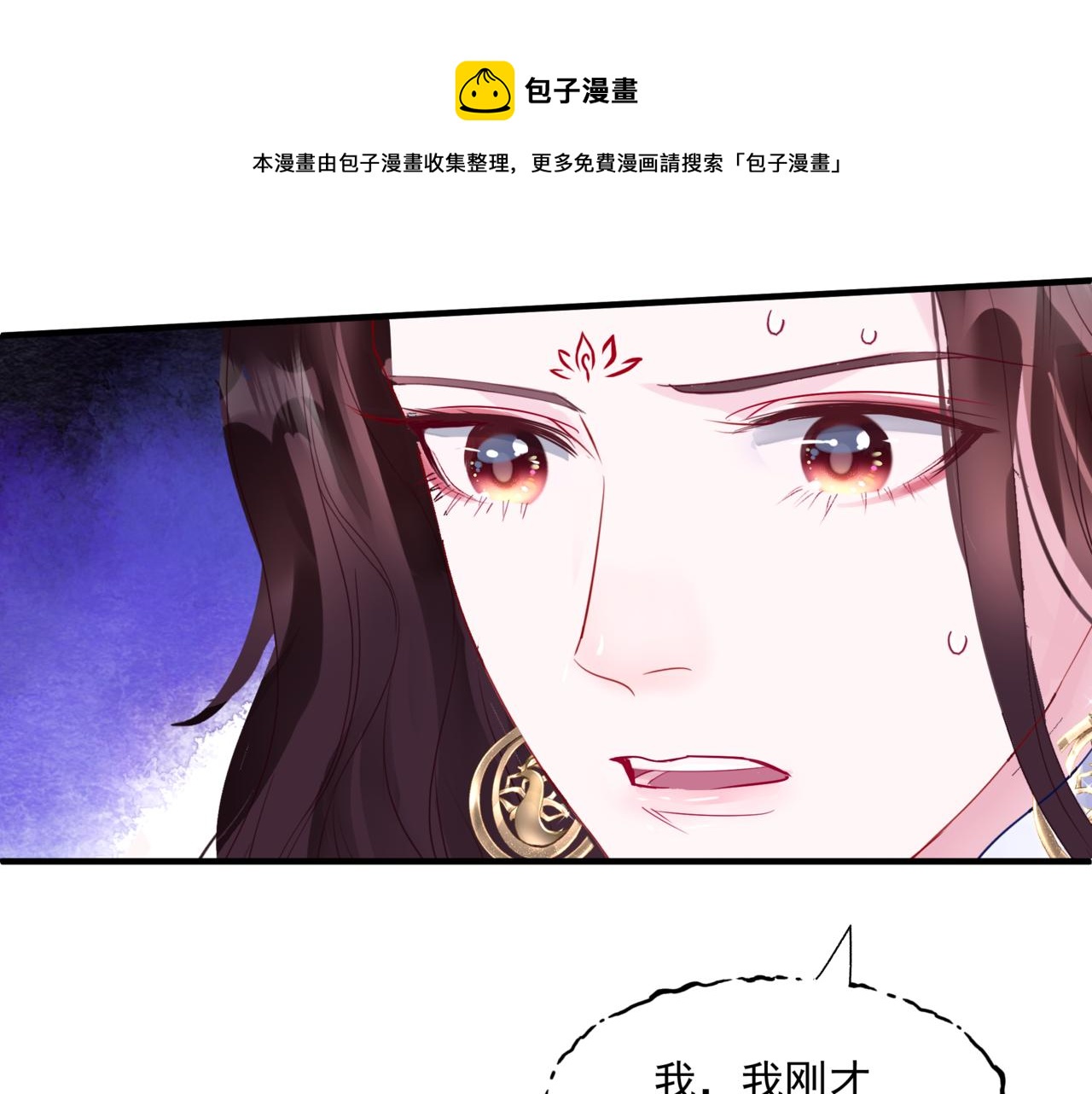 第36话 父子重逢100
