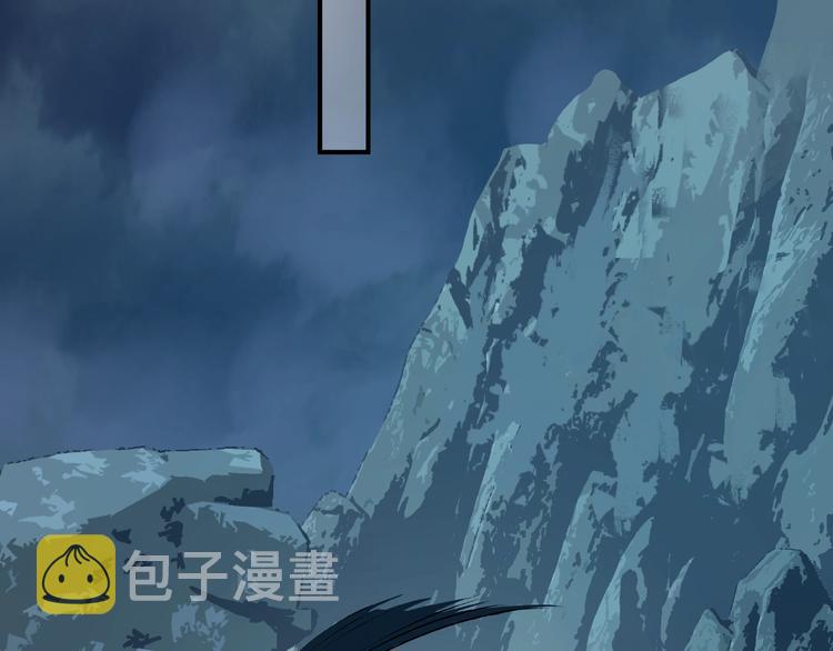 第13话 吃醋的魔尊56