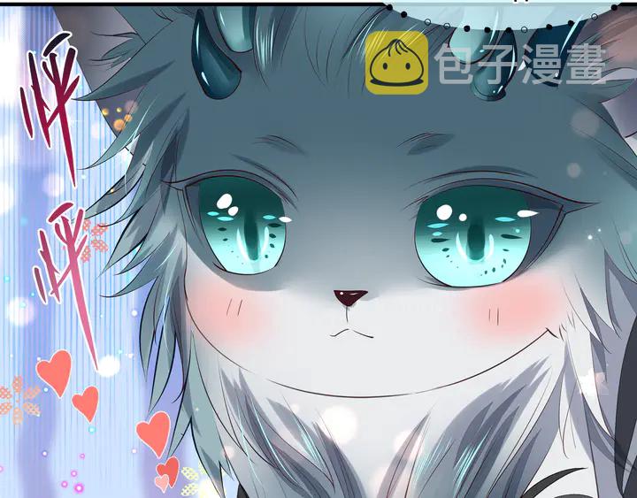 第62话 凶兽也是乖宝宝149