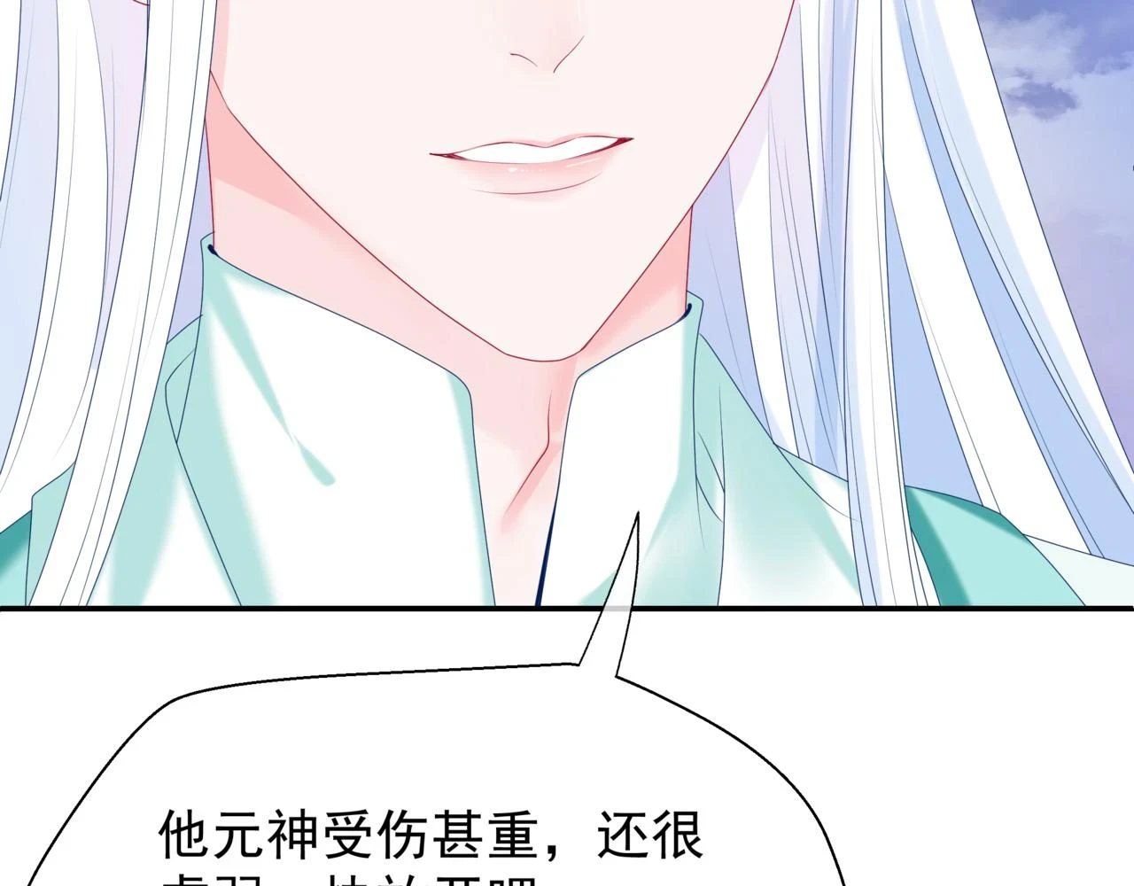第71话 惊涛骇浪164