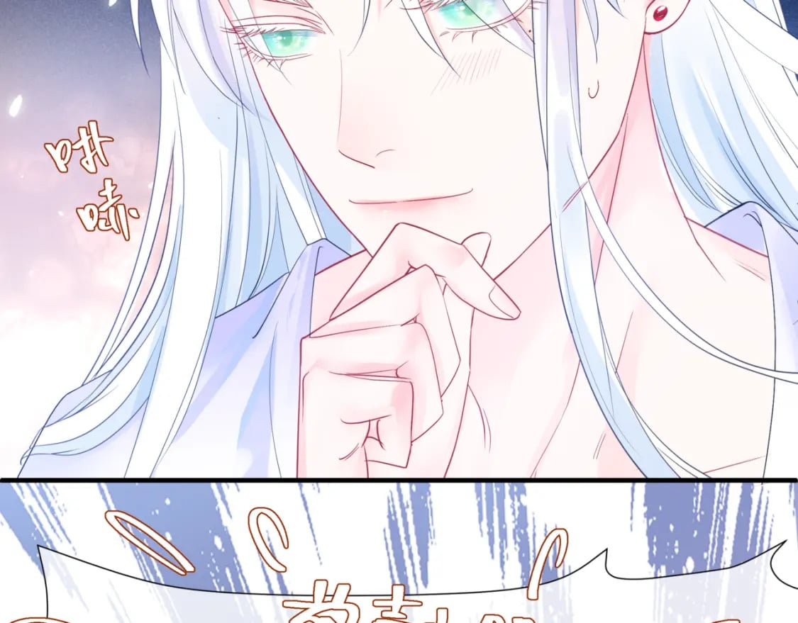 番外1 宝宝49