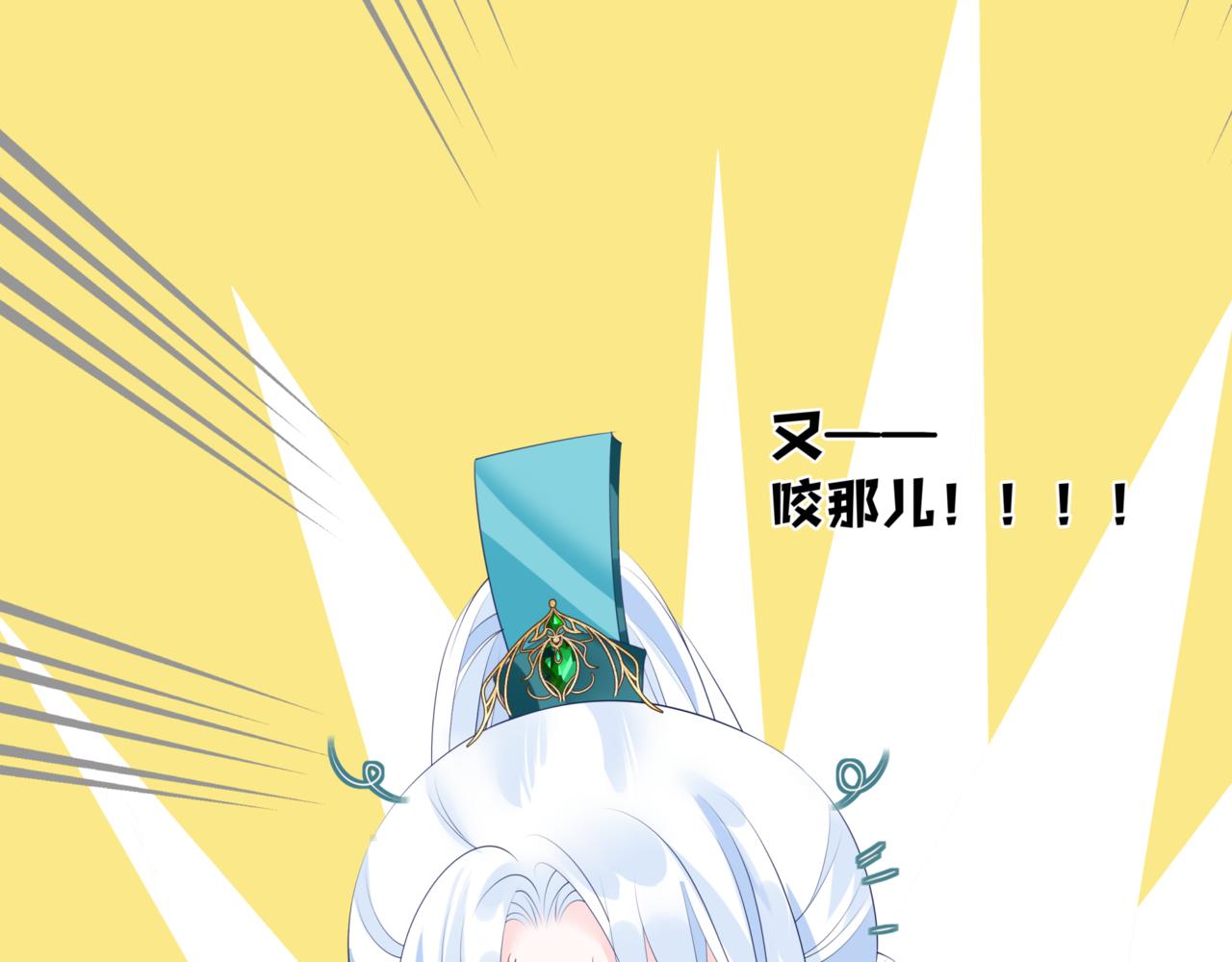 第25话 情热107