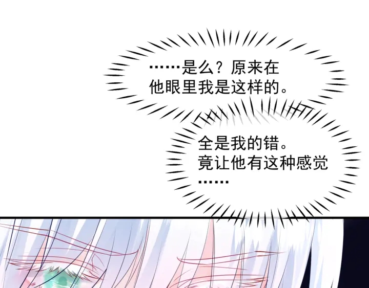 第一季完结篇 问世间情为何物144