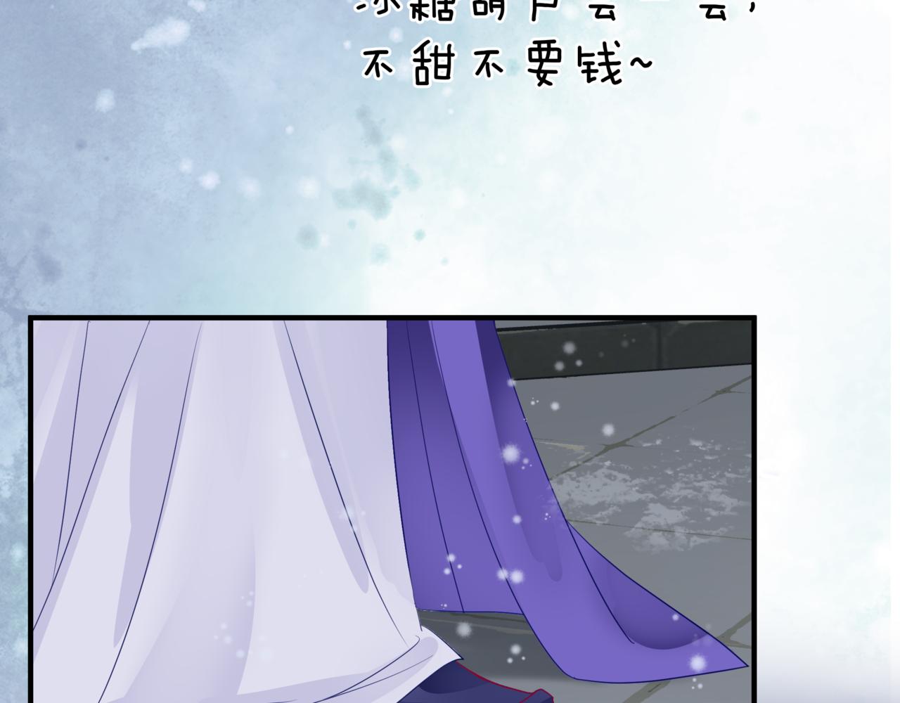 第33话 魔界结界31