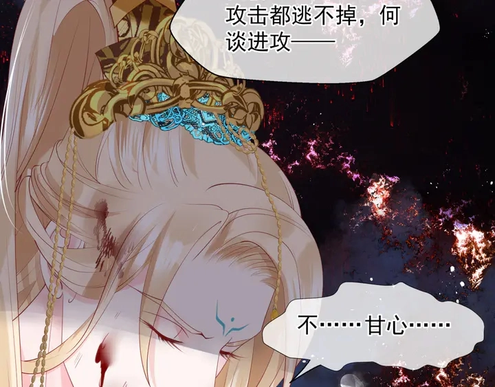 第79话 不退缩！28