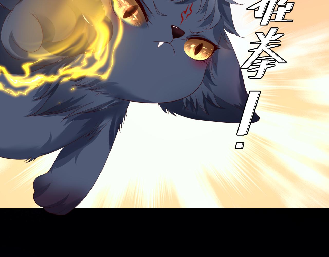 第39话 魔尊归来87