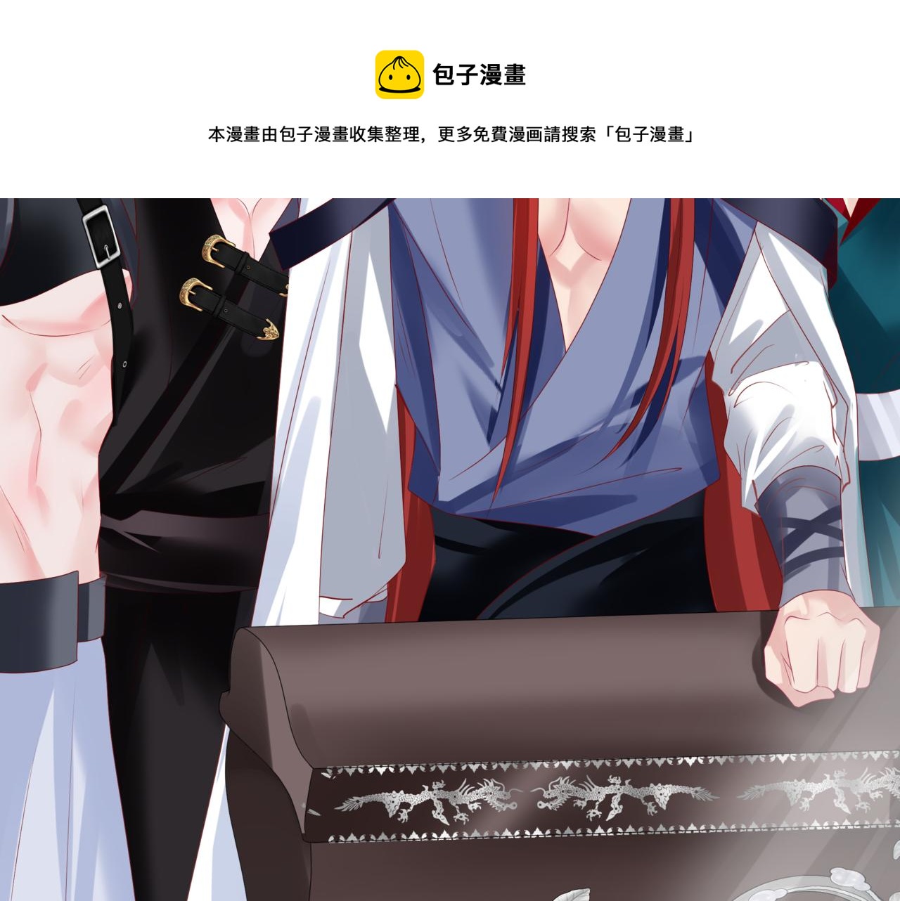 第62话 如梦初醒147