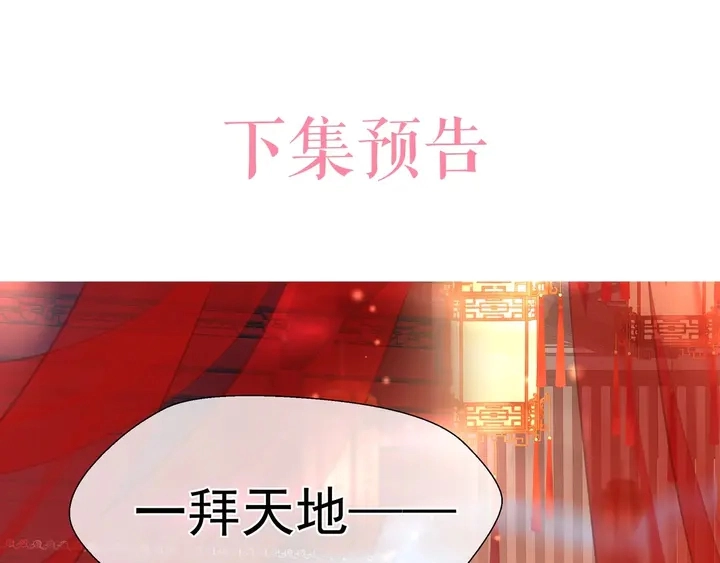 第62话 凶兽也是乖宝宝160