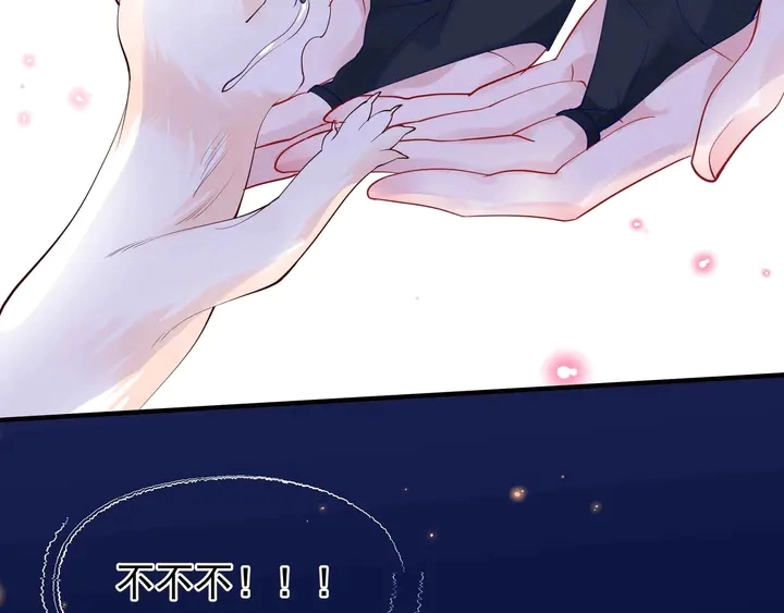 第50话 树灵185