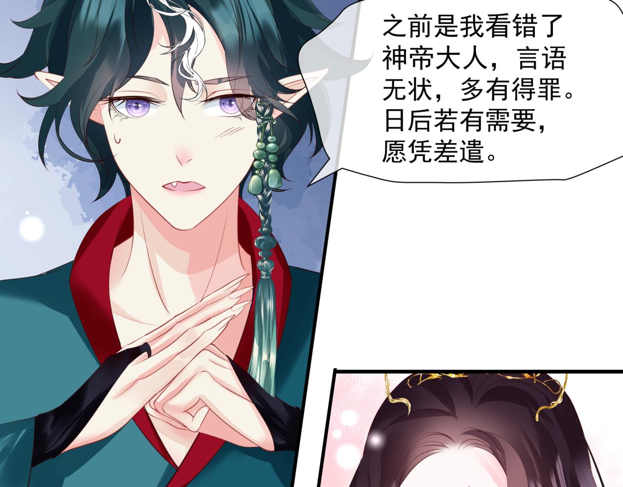 第44话 正式拜见158
