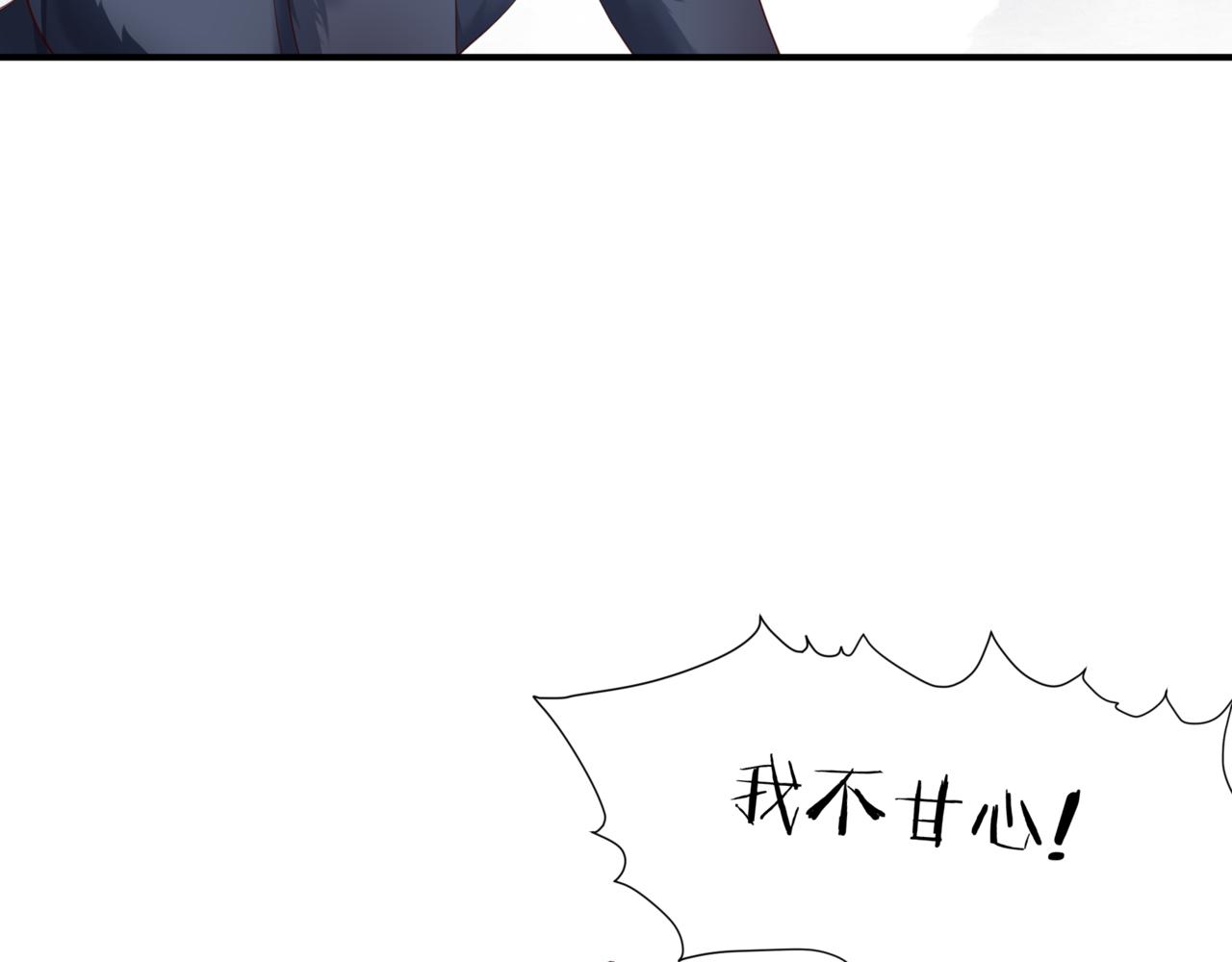 第38话 觉醒的前兆73