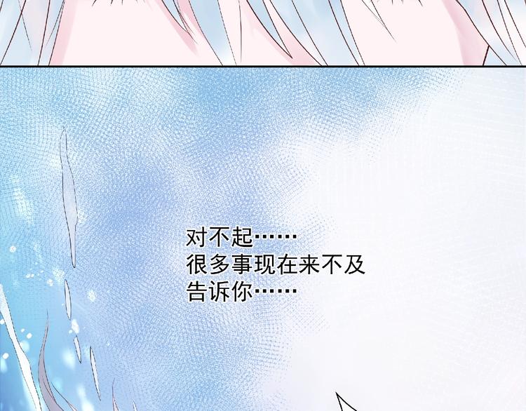第1话 被迫分开的恋人61