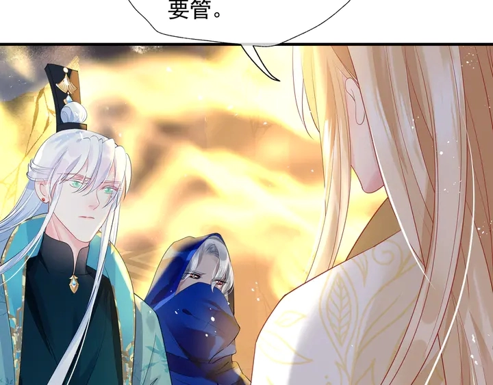 第76话 铁骨柔情18