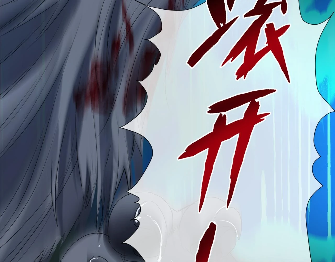 第71话 惊涛骇浪113