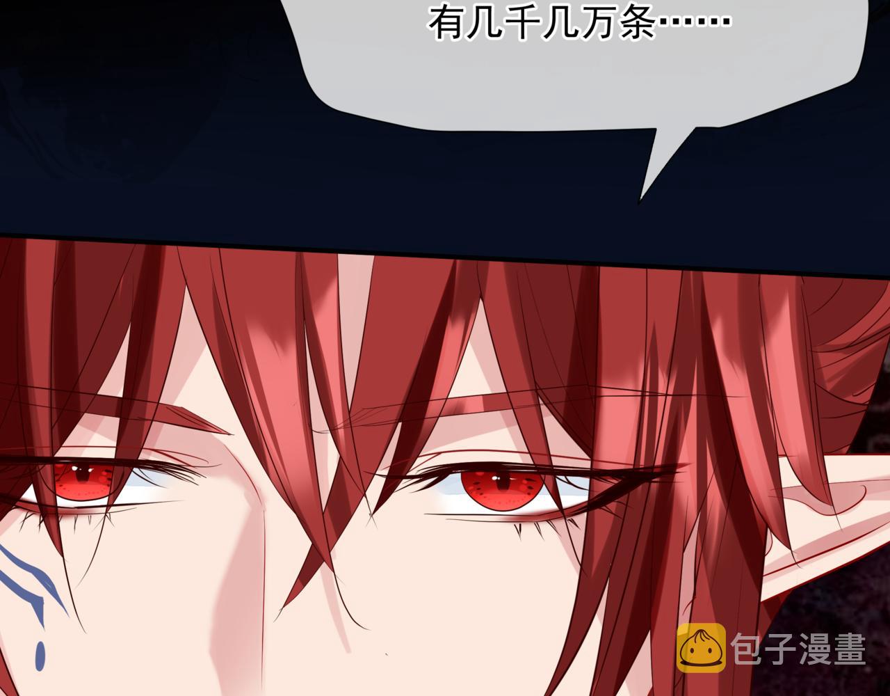 第46话 解毒106