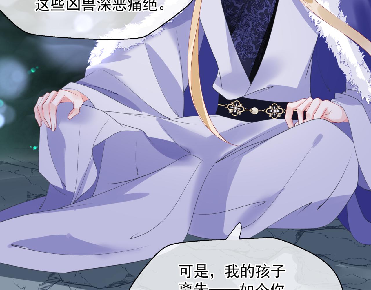 第38话 觉醒的前兆53