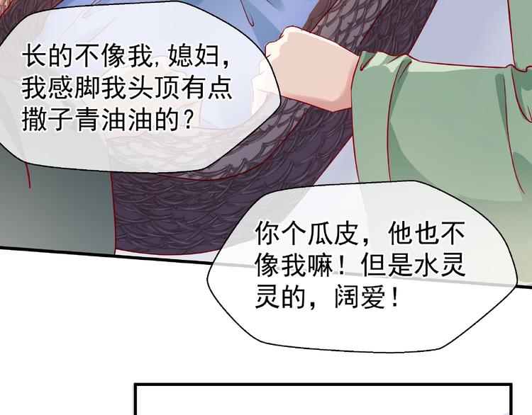 第26话 灵魂的去留13