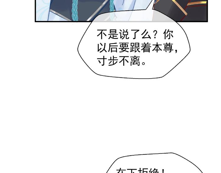 第7话 笼中金丝雀74