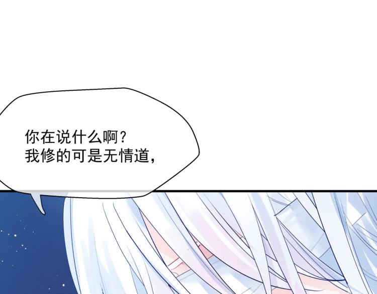 第9话 苏醒26