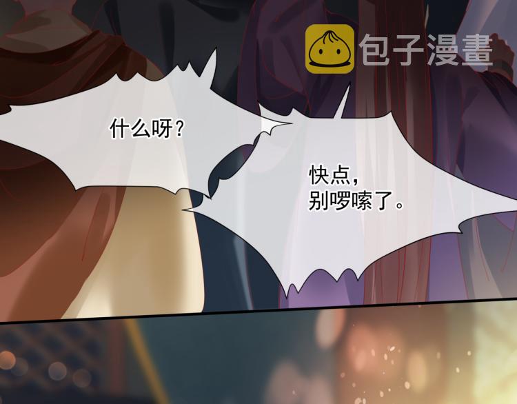 第15话 地下拍卖场52