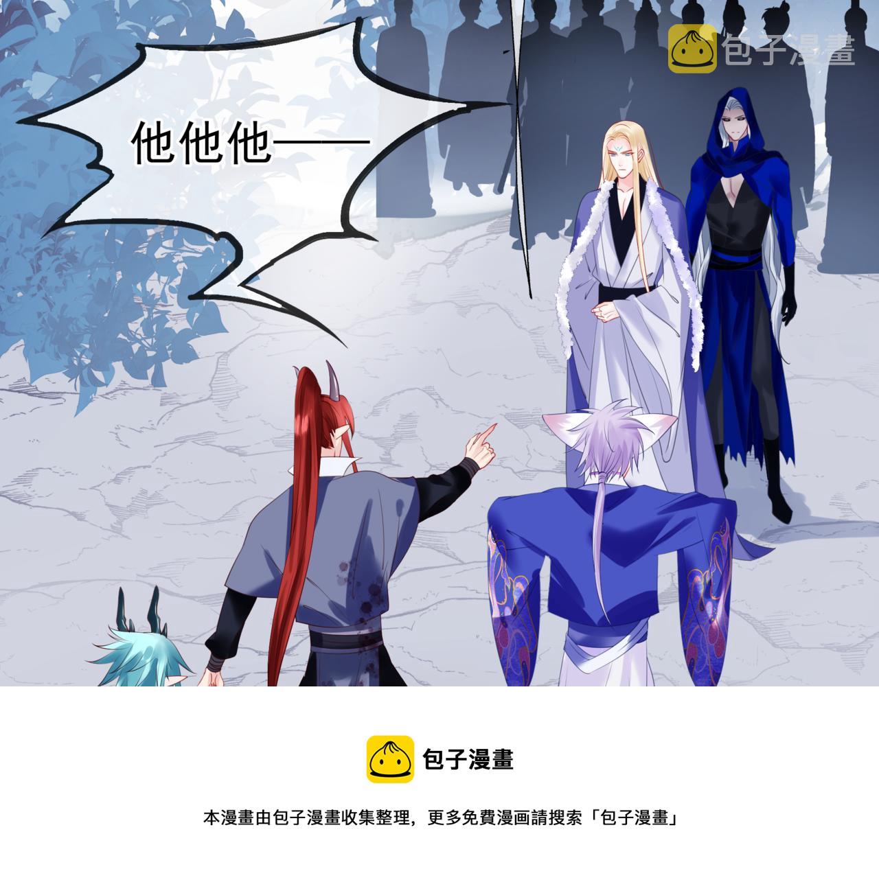 第36话 父子重逢200