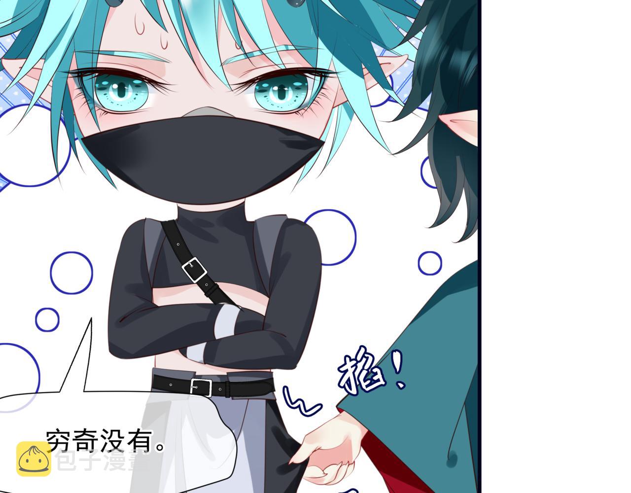 第54话 喜事成双60