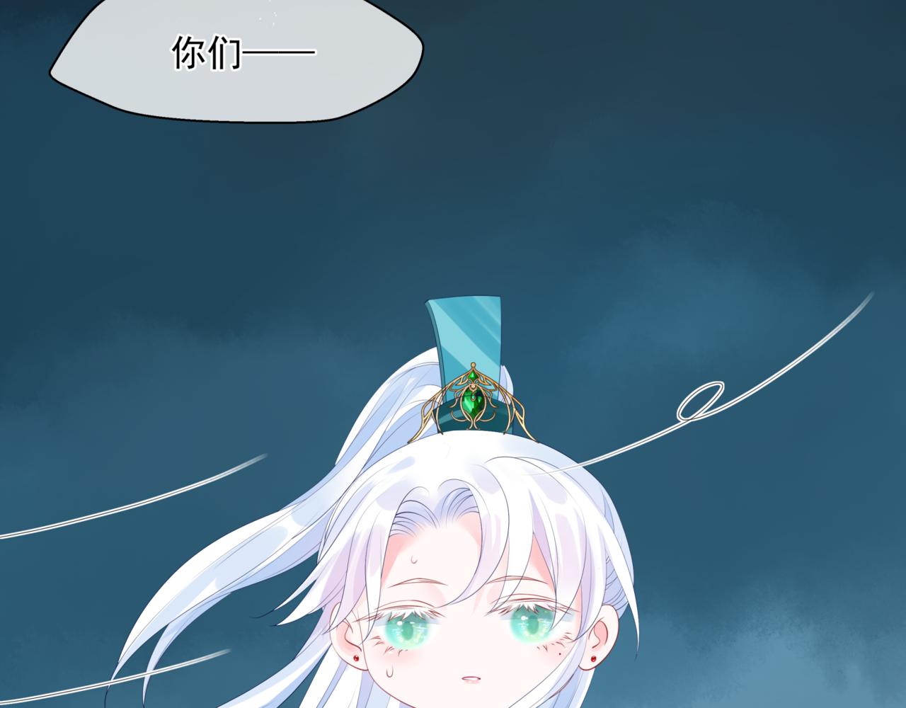 第25话 情热164