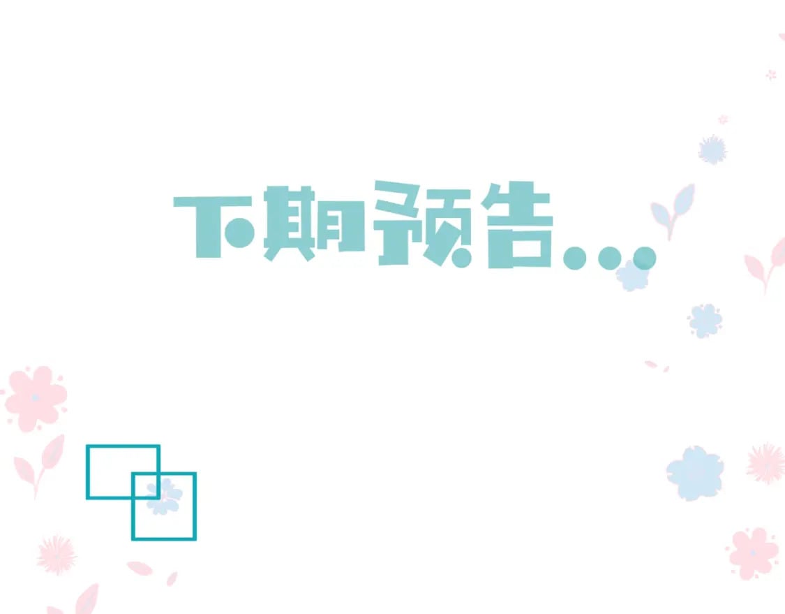 第76话 神兵天降179
