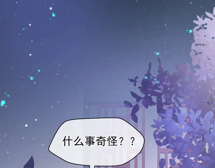 第58话 四凶聚首40