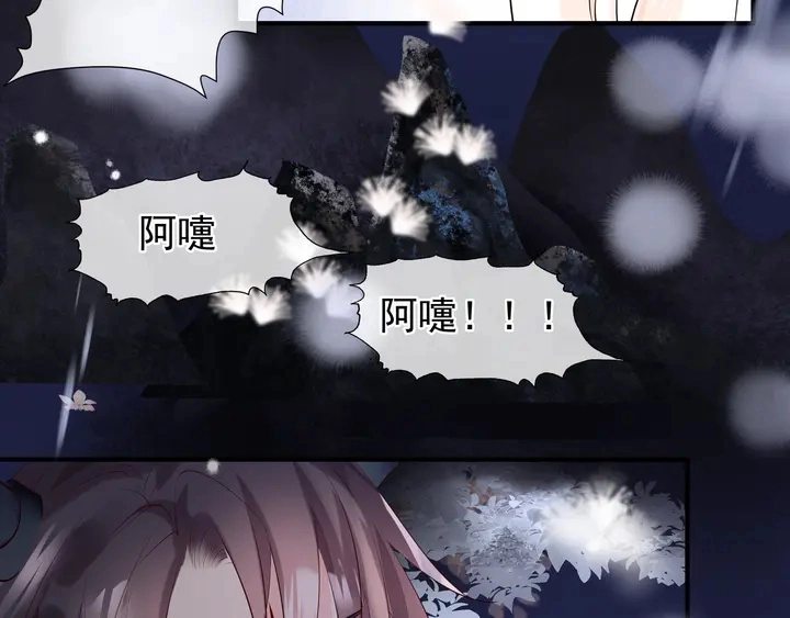 第56话 初试神力171