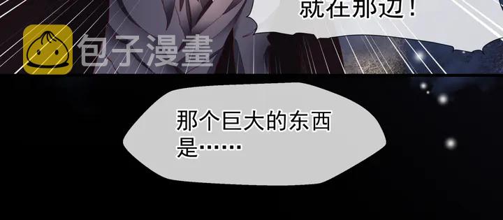 第78话 挽长弓兮射天狼132