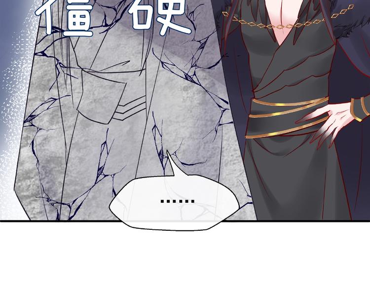 第11话 撒娇娇92