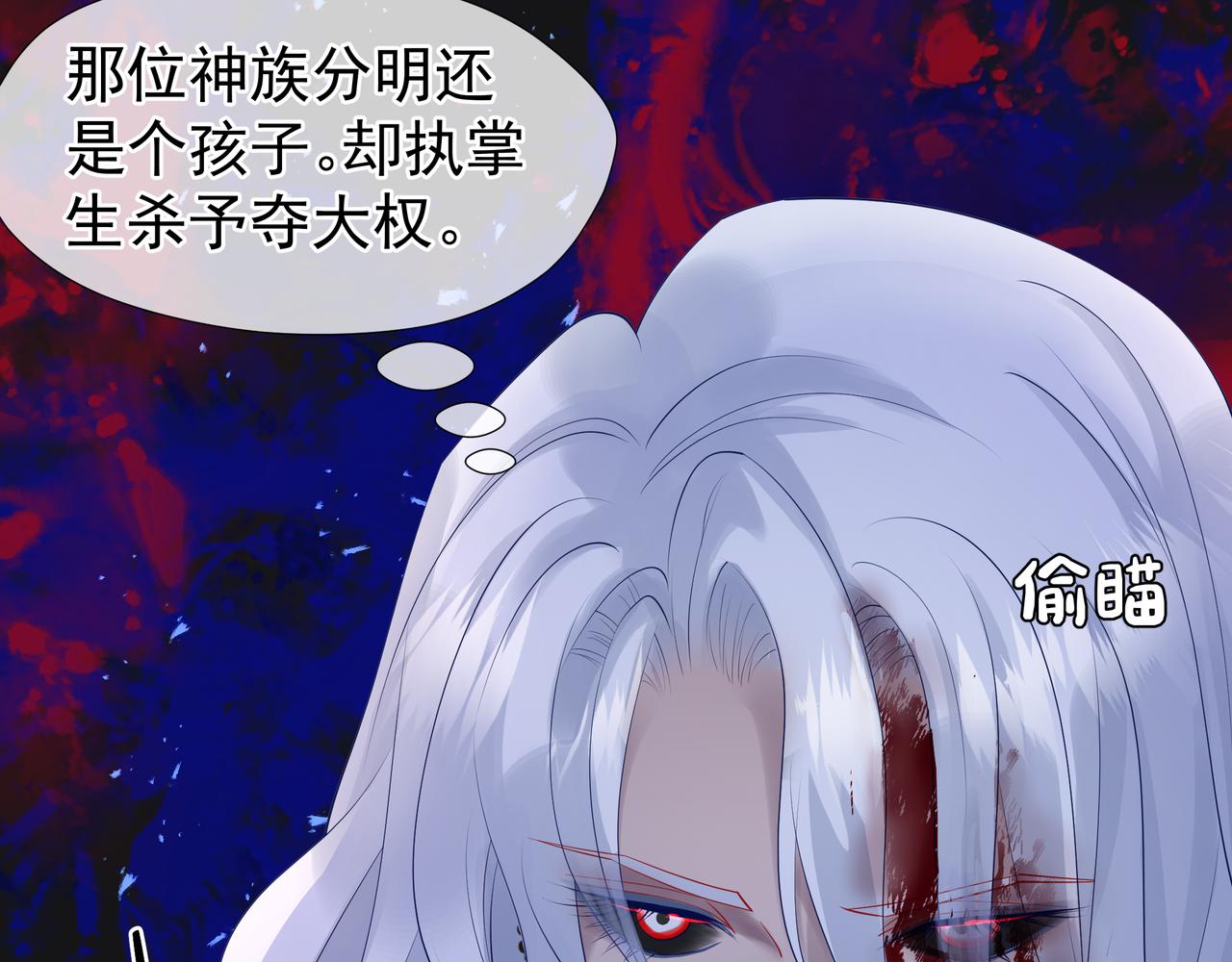 第47话 地狱道94