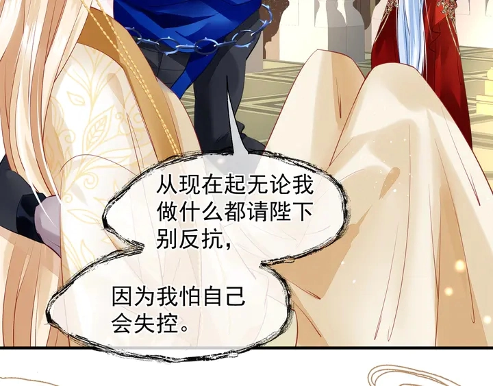 第68话 相思相望不见君8