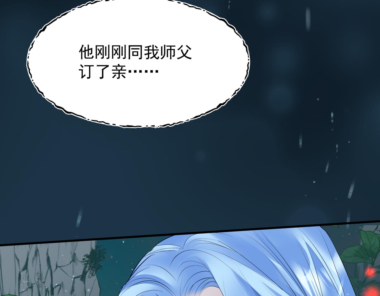 第59话 至暗时刻9