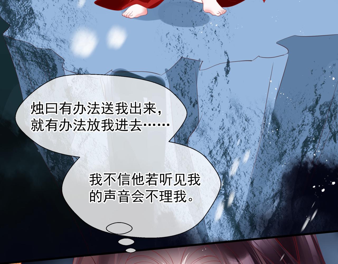 第31话 与君同行168