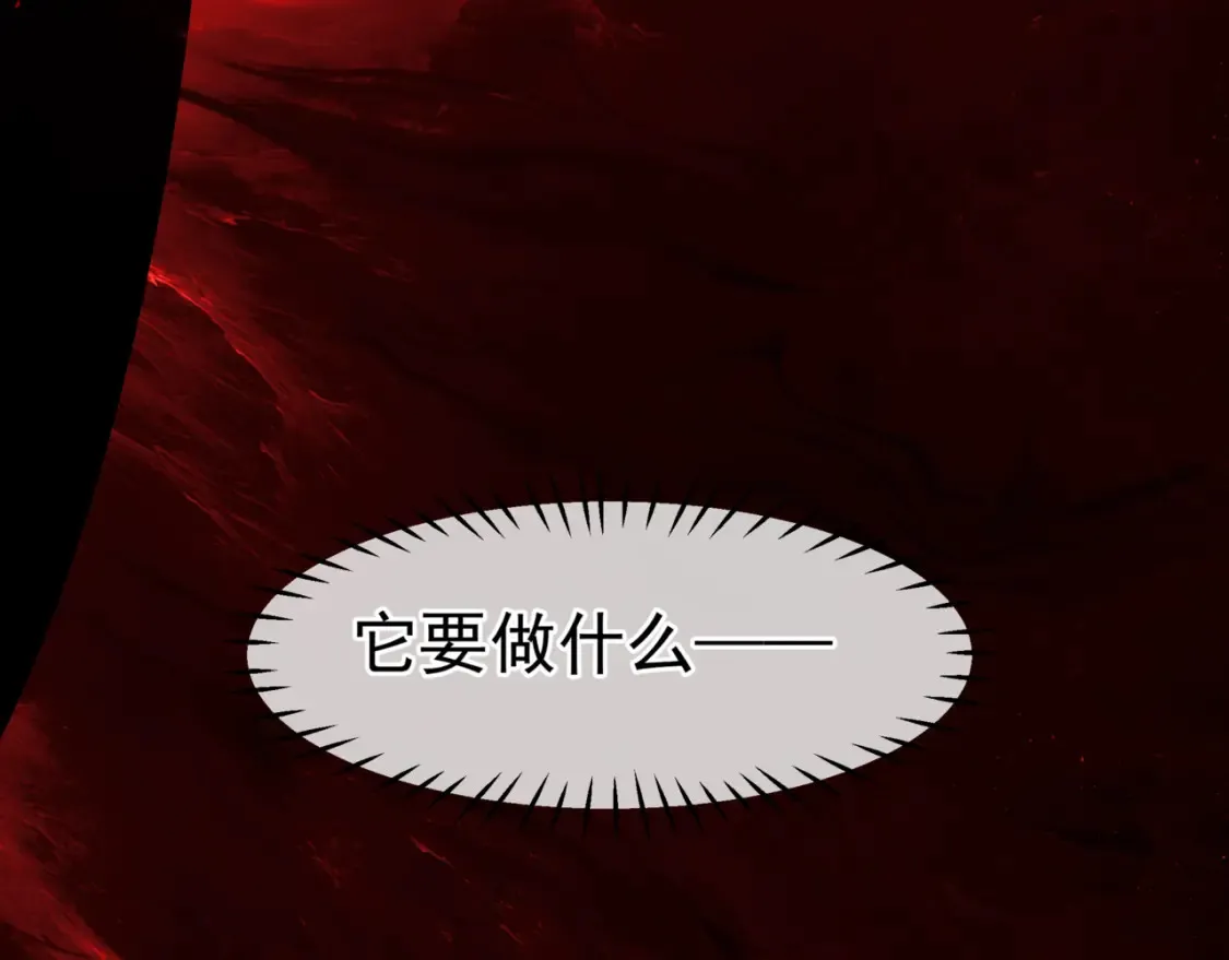 第82话 凤凰涅槃85