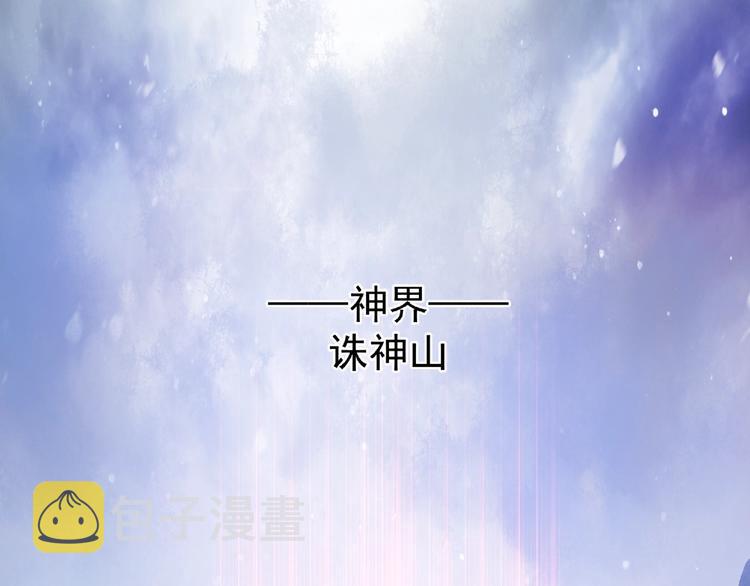 第1话 被迫分开的恋人4