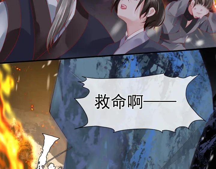 第77话 蚍蜉撼树谈何易75