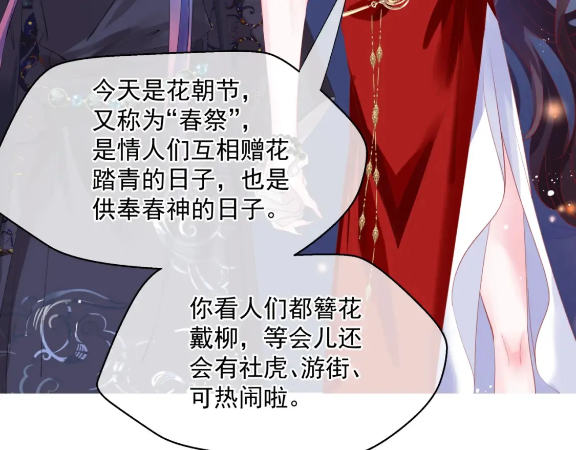 第48话 约会220